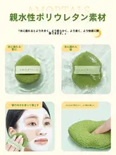 洗顔用スポンジグローブ【水滴型・やわらかい海綿・フェイスマスクにも対応】