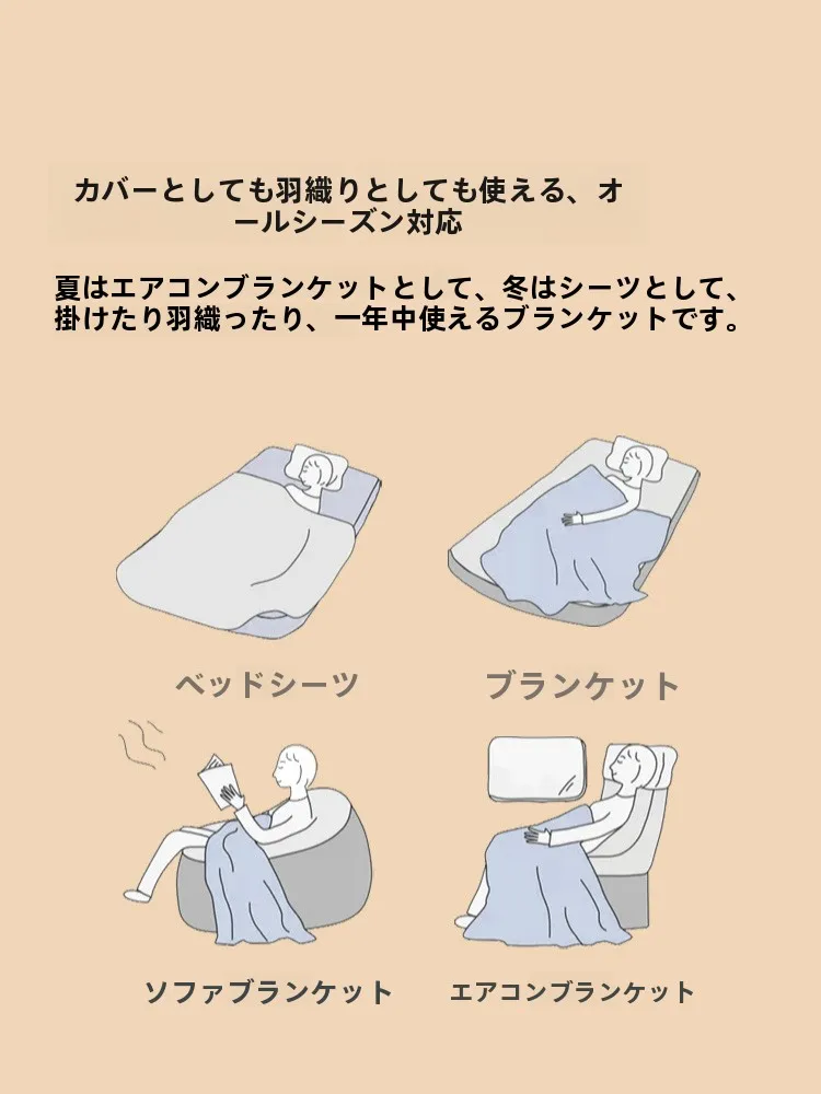 STARZHOME フリースブランケットはオフィスやソファで快適なくつろぎを実現