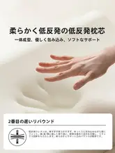 旅行用 U字型枕【首を支える・軽量・便利】