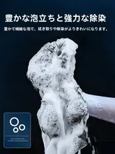 Turtle 自動車用洗車手袋【毛羽立ちのないダブルサイド・極上の柔らかさ・車の塗装を傷めない】