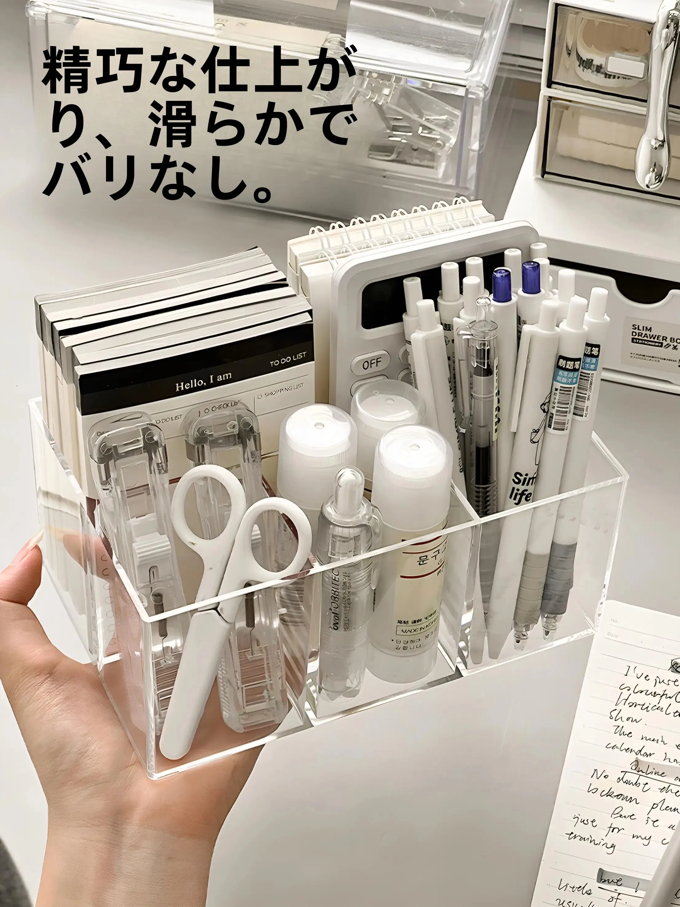 キッチンをスッキリ整理！収納グッズおすすめ｜アクリルボックスの実測ガイド