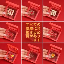 励ましのバッジ【卒業祝い・進学用・勉強応援デザイン】