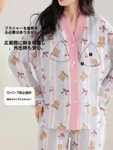 ふわふわ雲模様のコットンマタニティパジャマ【授乳対応・春夏用・極上の柔らかさ】（セットア ップ対応）