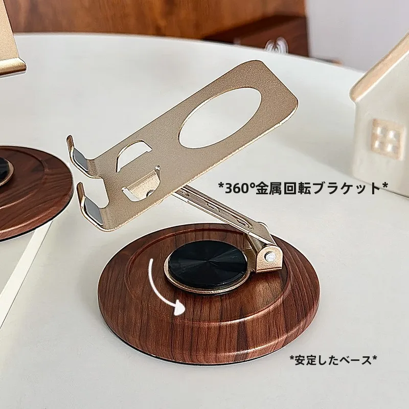 高級感あるヴィンテージ風木目調スマホスタンド：360度回転でデスクでの撮影を可能に