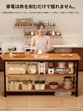キッチン用多機能収納ラック【スタンド型・多段・作業台・電子レンジ・調理器具収納】