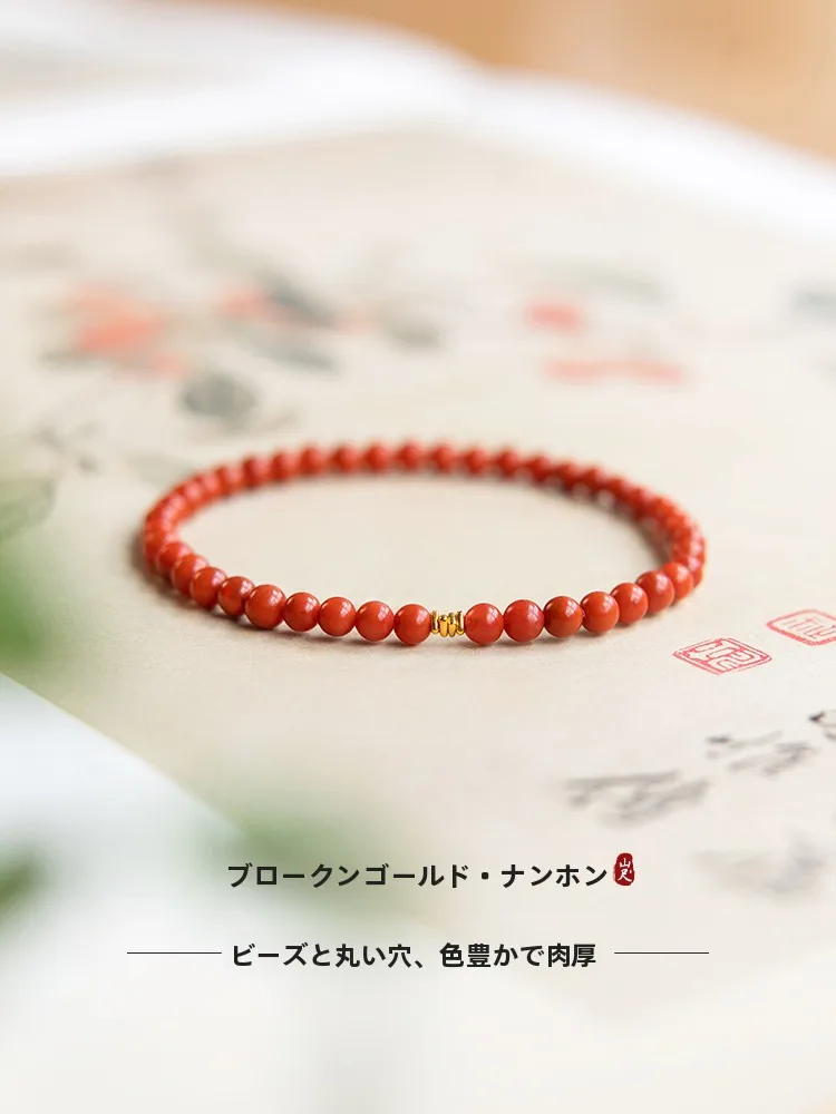 南紅手串18k金仕様：ブレスレットお守りの効果と信頼性を検証