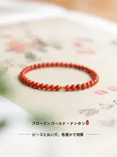 南紅手串【天然石・赤色・18k金仕様】