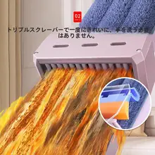 掃除が簡単！フラットモップ【手洗い不要・家庭用・拭き取り布付き】