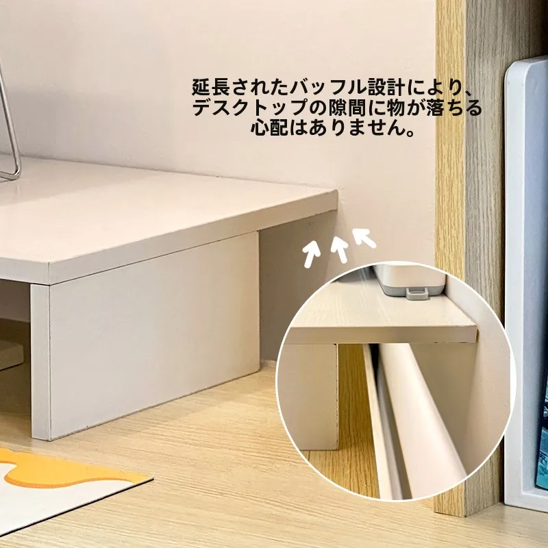 隙間を埋める！パソコン用高さ調整可能収納ボードの実用性と設置ガイド