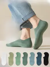 メンズ春夏用隠しソックス【抗菌・滑り止め・純綿・吸汗・ショートタイプ】