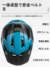 ROCKBROS 自転車ヘルメット 男女兼用 サイクリング マウンテンバイク ロードバイク 通勤 通学 安全 「ROCKBROS」