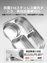 電子レンジ対応 保温弁当箱【仕切り付き・学生・ビジネス向け】