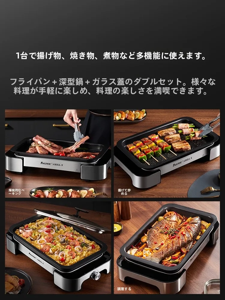 魚焼き器を選ぶときに迷うのは、本当に「焼ける」かどうか？