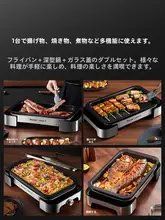 Fastee 家庭用電気グリル【焼肉・焼き魚用・コンパクトデザイン】