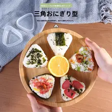 DIYおにぎり型【子供用・三角形デザイン・使いやすい】（セットアップ対応）
