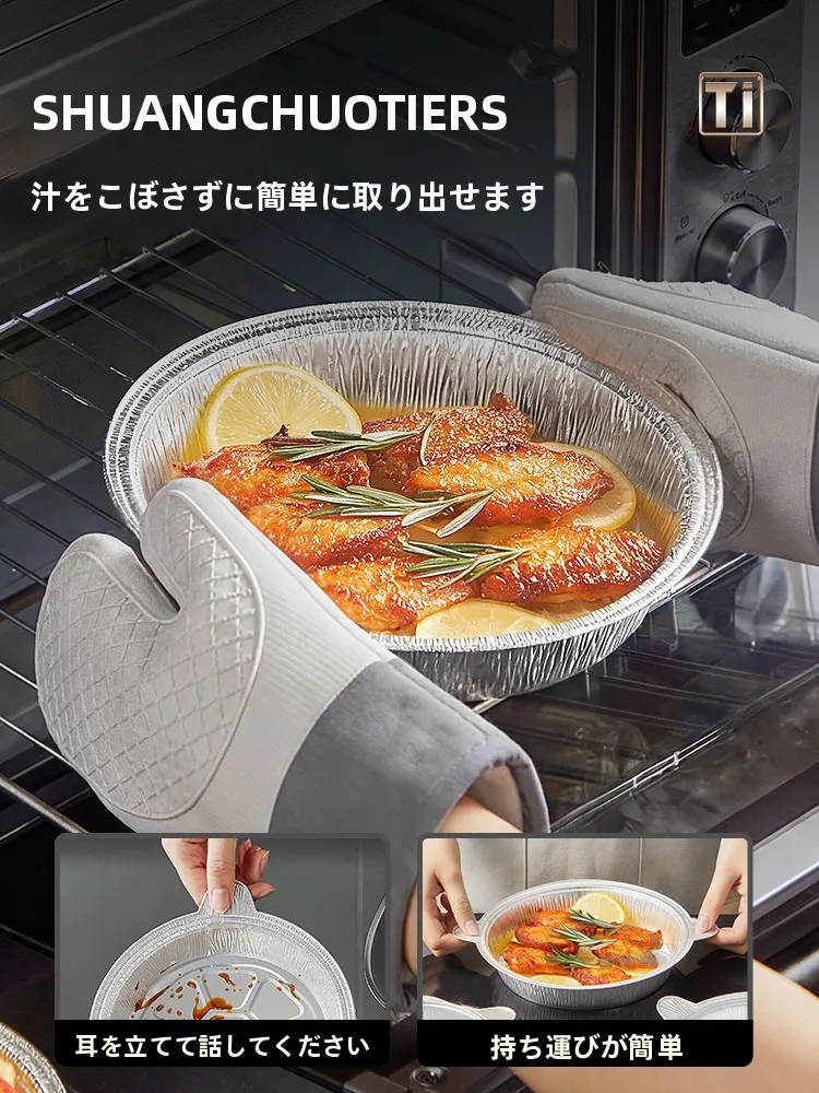 日用品の便利グッズはどこで選ぶ？抗生物質アルミホイルパンが家庭のキッチンを救う理由とは
