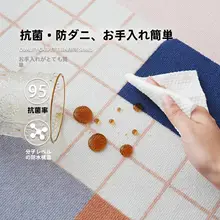 ラグマット バウハウス ミッドセンチュリー ヴィンテージ 洗える 防水 上品 ブラック リビング 寝室