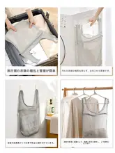 防形状変形 洗濯ネット【ブラジャー用・ニット用・持ち手付き】（セットアップ対応）