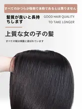 全頭用ウィッグ【リアルヘア・ショートボブスタイル・ファッショナブル】
