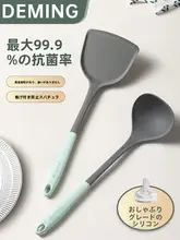 食品グレードの高温耐性シリコン製フライパン用ヘラとスープレードル【使いやすい家庭用・耐久性】（セットアップ対応）