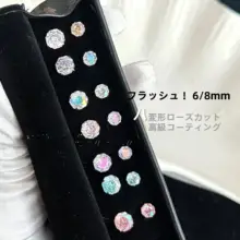 八角形のローズカットジルコニア使用のチタン製ピアス【平底・耳骨用】