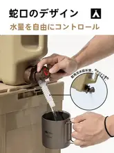 大容量ポータブル水タンク【アウトドア・キャンプ用・蛇口付き・カーキャリー】