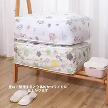 防水防湿の衣類収納袋【大容量・家庭用・衣類整理】