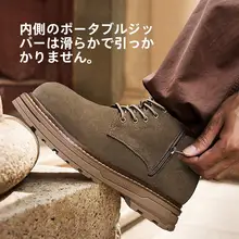 Camel 耐久性のあるカジュアルエンジニアブーツ【レトロスタイル・メンズ・防滑】（セットアップ対応）