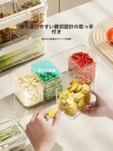 食材保存容器【食品グレード・キッチン用・重ね置き可能・密封タイプ】