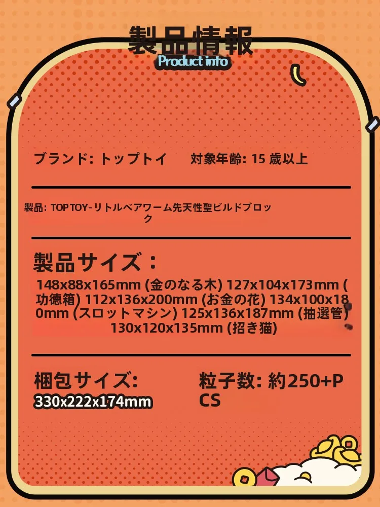 「クマの積み木フィギュア」は、デスクに置くだけで心が落ち着く魔法のアイテム？