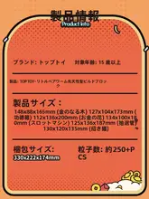 可愛いクマの積み木フィギュア【デスク装飾用・ブラインドボックス・誕生日プレゼント】