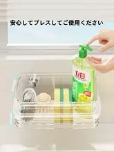 吸盤式キッチン布収納ラック【水切り機能付き・多機能デザイン】