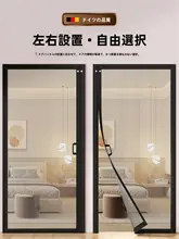 磁力全開！強力吸着の蚊帳【自粘式・穴あけ不要・高級感】