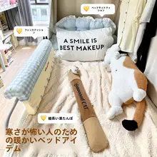 冬用お湯ボトル【注水タイプ・学生用・長条形・寝室用】