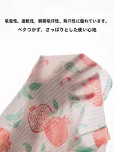 赤ちゃん用夏用薄型お腹カバー【天竹綿・背心スタイル・冷え防止】