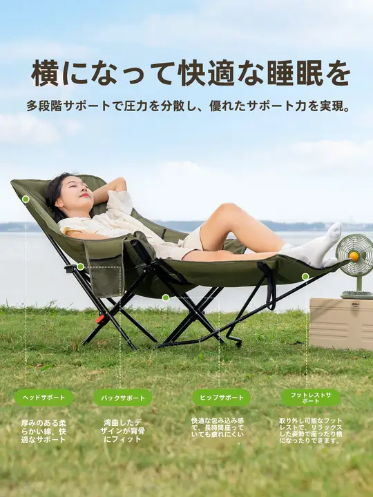 The Primitive アウトドア折りたたみチェア【携帯式・デザイン・オフィス用】