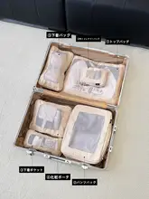 旅行用圧縮収納ポーチ【衣類・下着整理用・可視タイプ】
