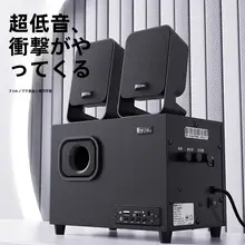 高出力アクティブスピーカー【Bluetooth・USB対応・重低音】