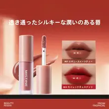 持続する輝き！クリスタルグロスリップグロス【ウォーターベース・新しいフォーミュラ】