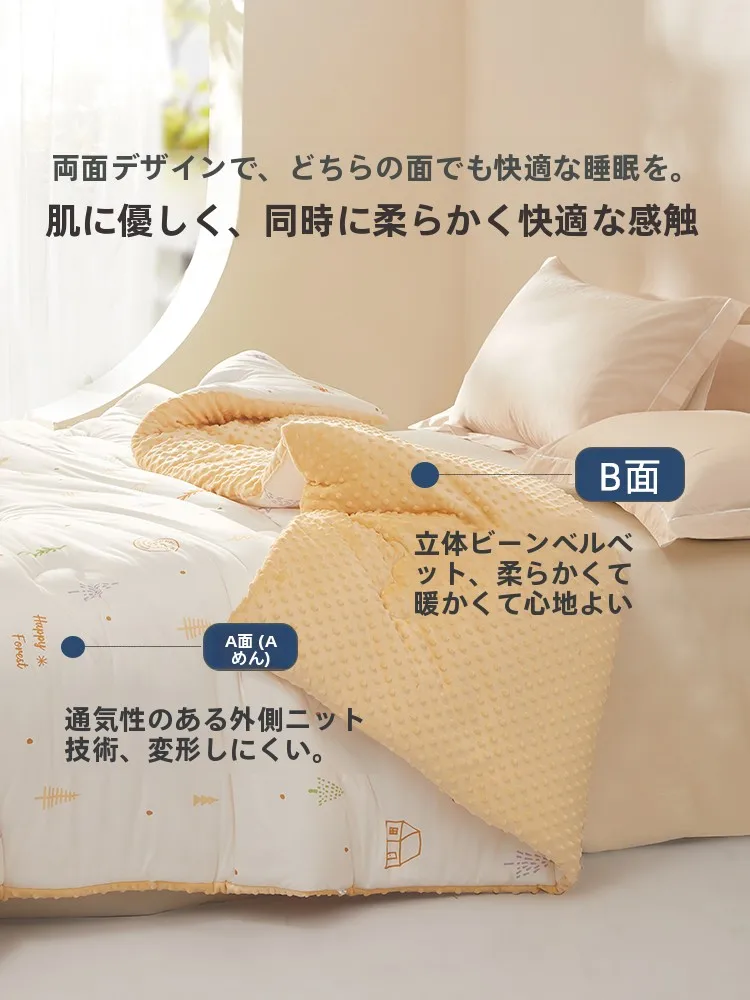 敷布団 ファミリーサイズを選ぶべきタイミングは？