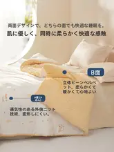 掛け布団 キッズ 男の子 女の子 抗菌 低刺激 ドット加工 丸洗い可能 オールシーズン