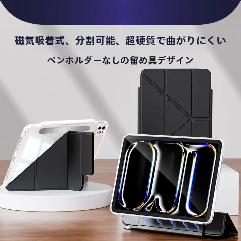 iPad Air 4 カバーはどう選ぶ？軽量・磁気閉じ具・ペンホルダー付きのベストなアイテムは？