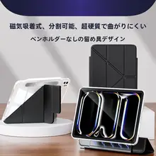 iface mall iPad Air用保護カバー【軽量・ペンホルダー付き・マグネット閉じ具】