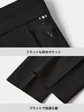 軽やかで洗練された刺繍入りビジネスカジュアルパンツ【メンズ・秋用】
