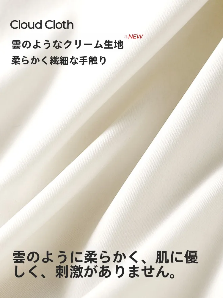 胸の大きさを気にする40代女性に、どんな育乳ブラがおすすめ？