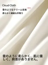極上の柔らかさ！女性用ノンワイヤーブラジャー【小胸向け・薄型・サポート力あり・脇肉防止】