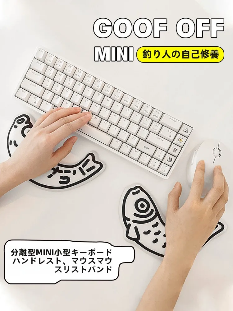 オフィス用ミニキーボード手首サポート：メモリーフォームと分離式マウスパッドの実用性解析