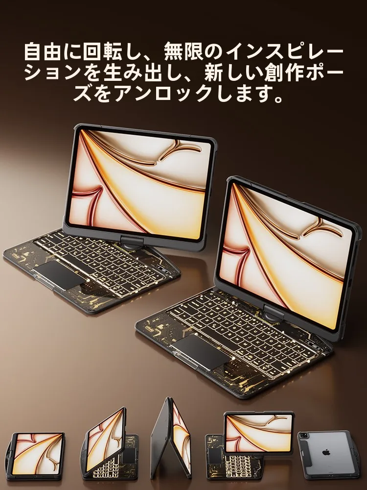 iPad第9世代にキーボード付きケースをつけるべきか？リアルな使い勝手と選び方を解説
