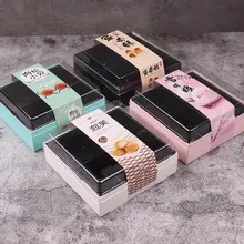 スイーツ用ギフトボックス【月餅・タードクリーム・青団・お菓子】