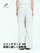 機能性カジュアルワイドパンツ【女性用・アウトドア・春用・多用途】（セットアップ対応）